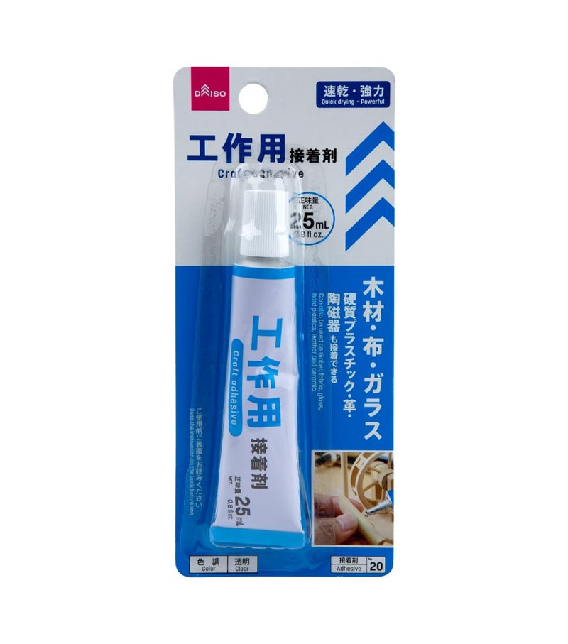 Daiso D-5 Transparent Bond Glue for Handicrafts - 25ml - Image 1